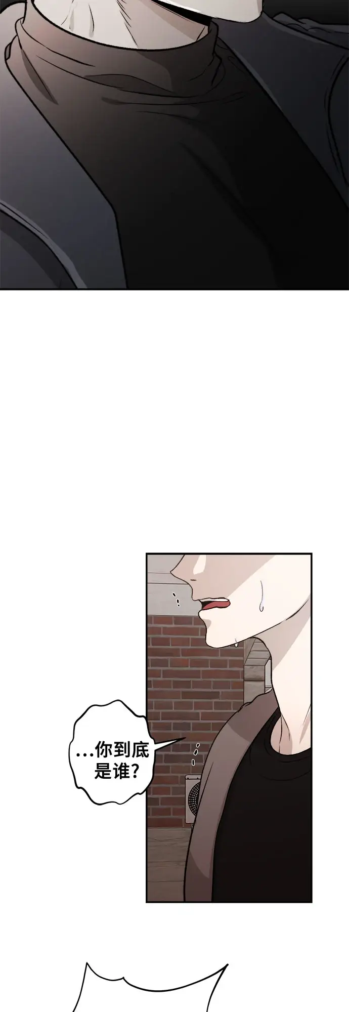 漫画《从梦到自由》第73话第31张图