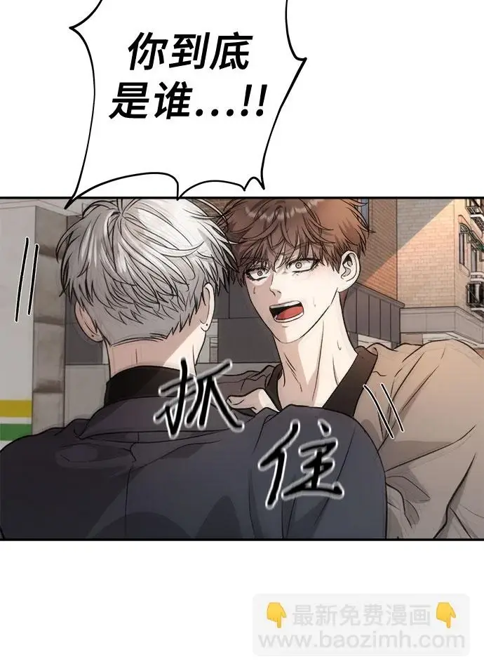 漫画《从梦到自由》第73话第32张图