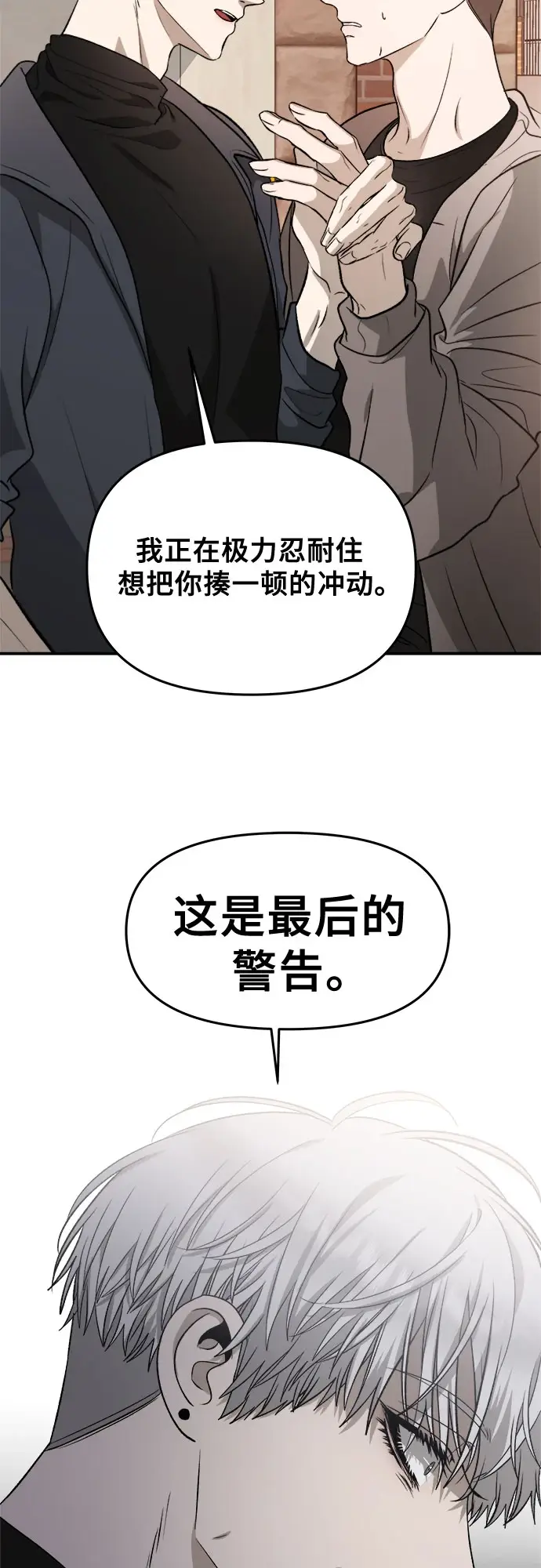 漫画《从梦到自由》第73话第34张图