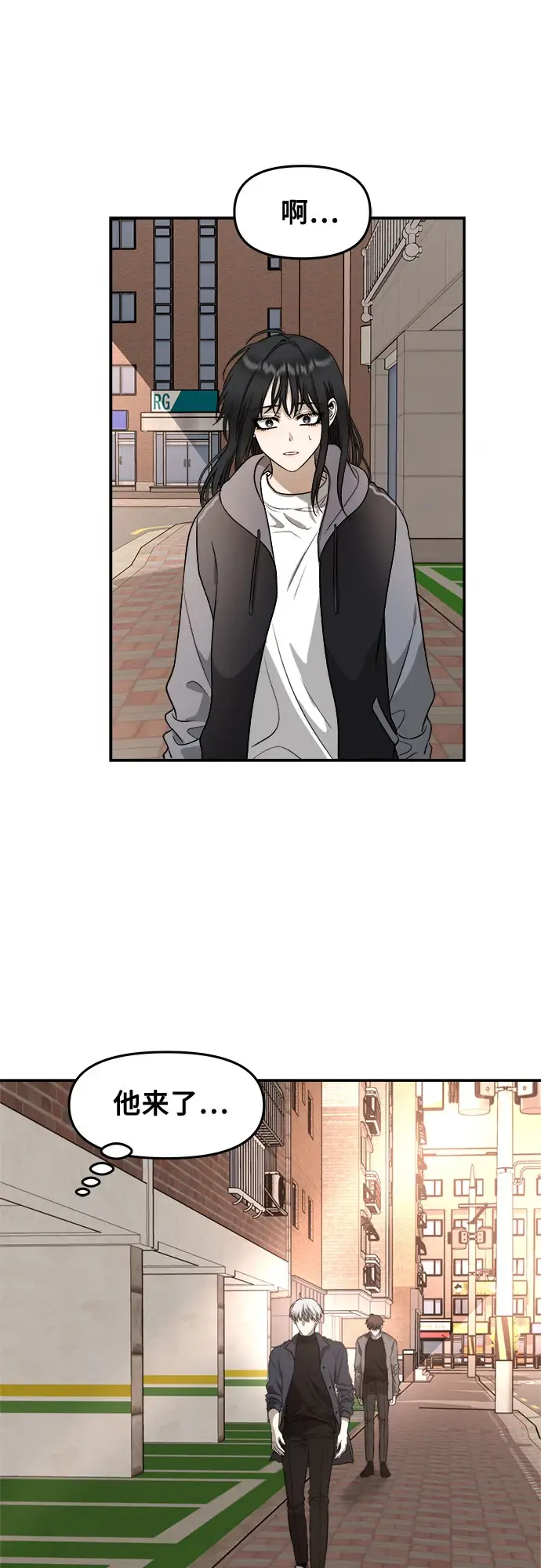 漫画《从梦到自由》第73话第36张图