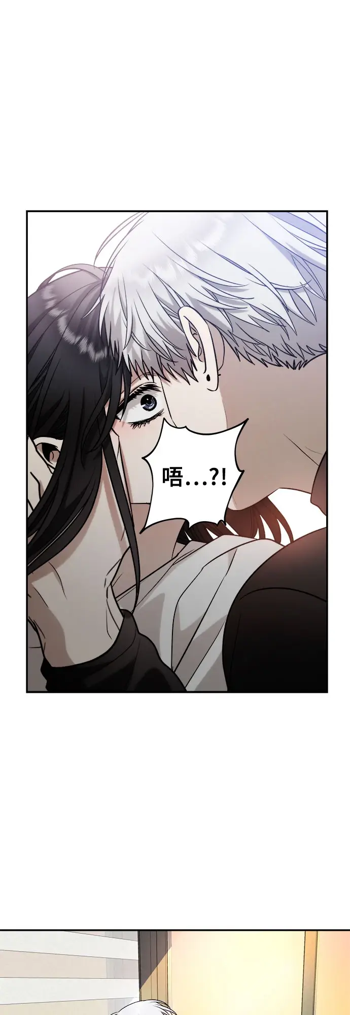 漫画《从梦到自由》第73话第55张图