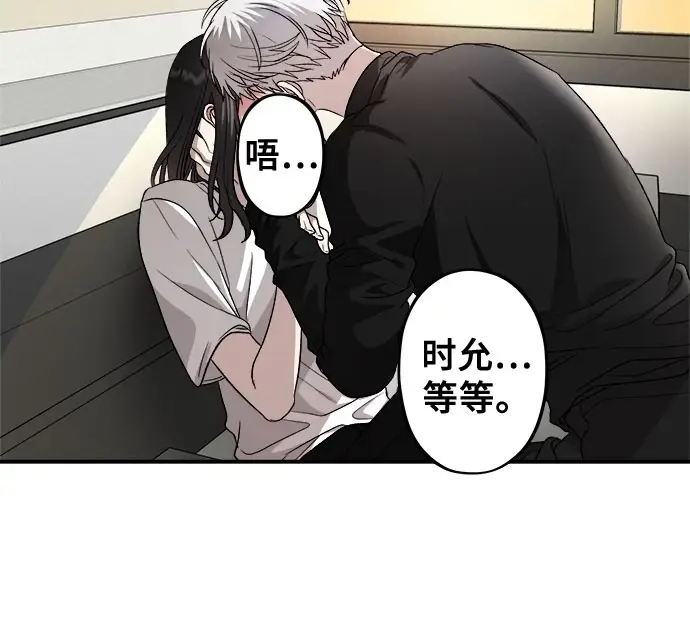 漫画《从梦到自由》第73话第56张图