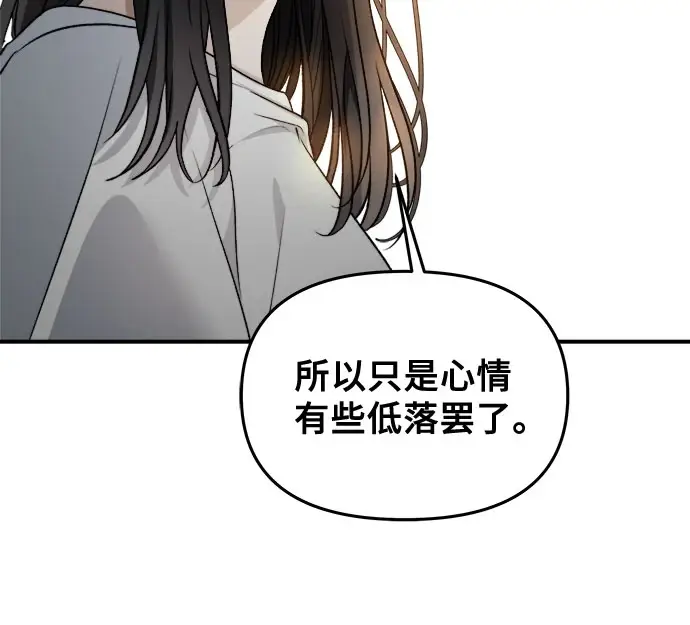 漫画《从梦到自由》第73话第61张图