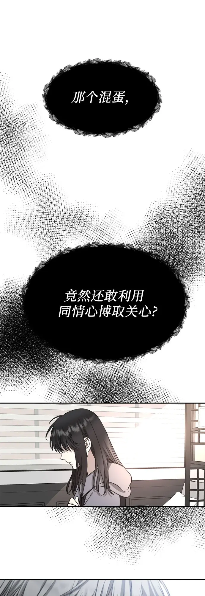漫画《从梦到自由》第73话第67张图