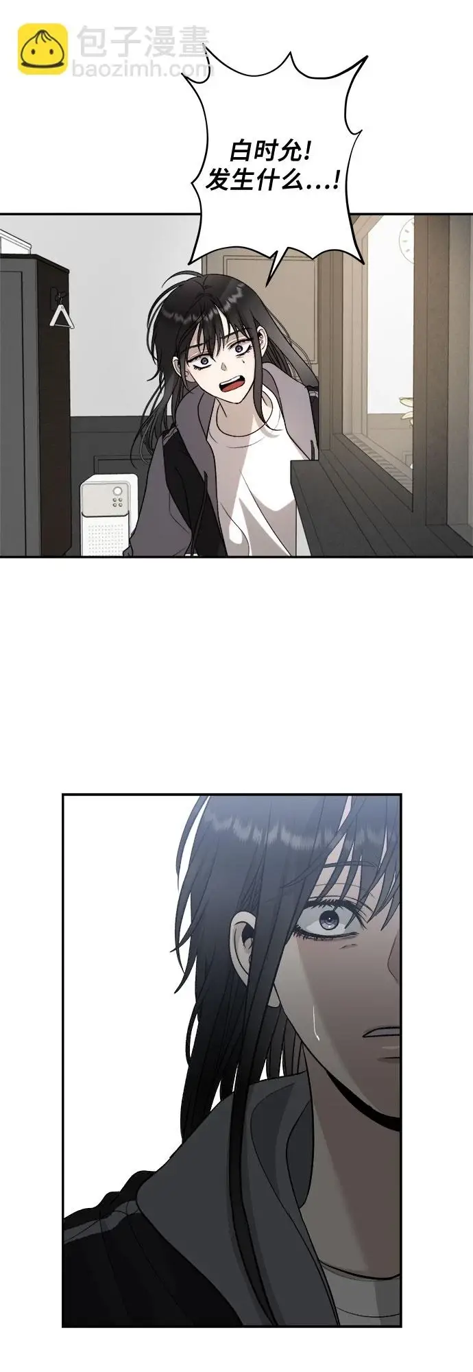 漫画《从梦到自由》第73话第70张图