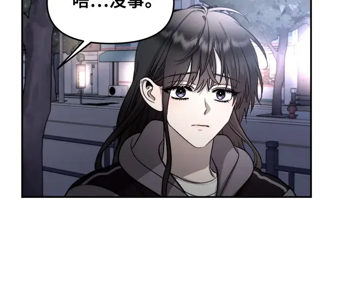 漫画《从梦到自由》第74话第15张图