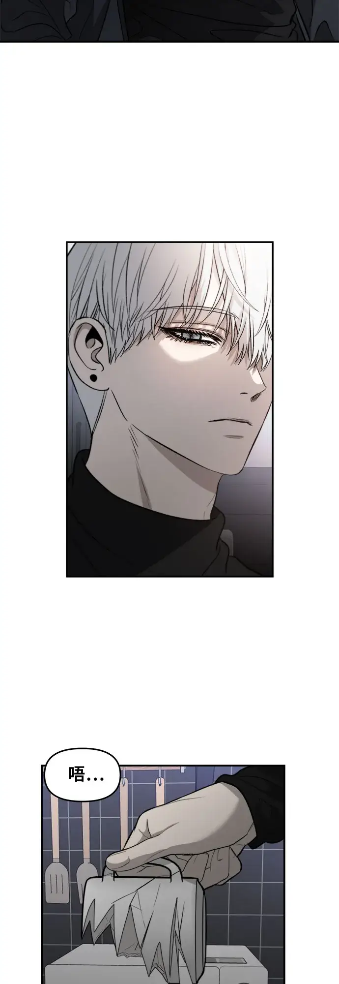 漫画《从梦到自由》第74话第19张图