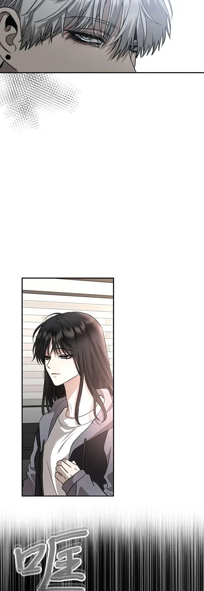 漫画《从梦到自由》第74话第3张图