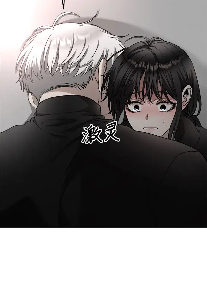 漫画《从梦到自由》第74话第30张图