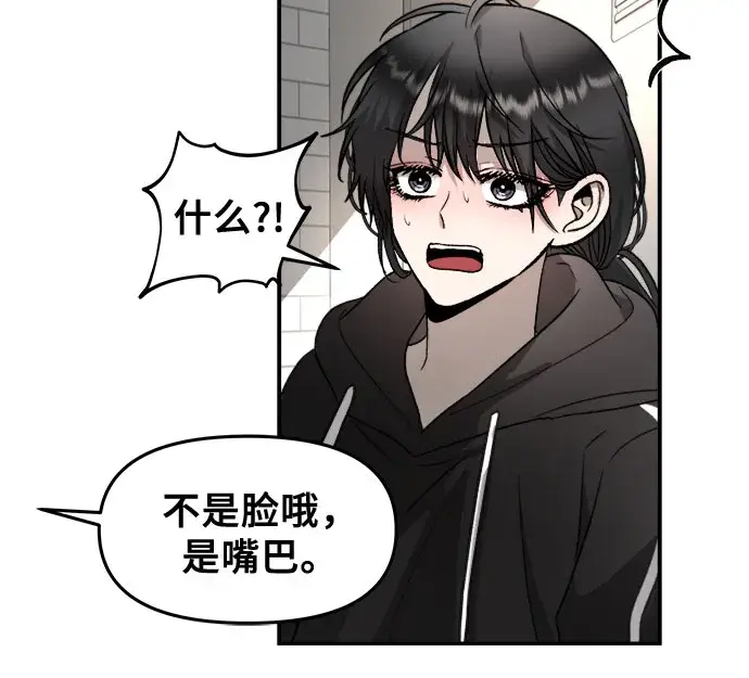 漫画《从梦到自由》第74话第35张图