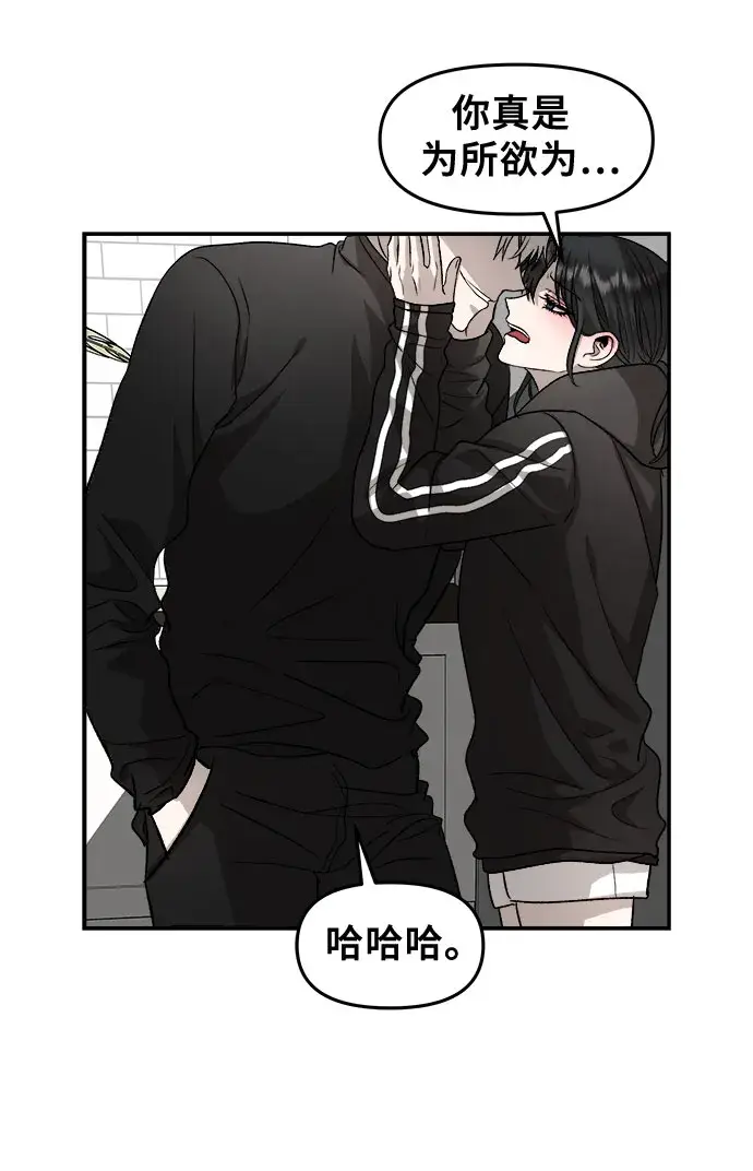 漫画《从梦到自由》第74话第36张图