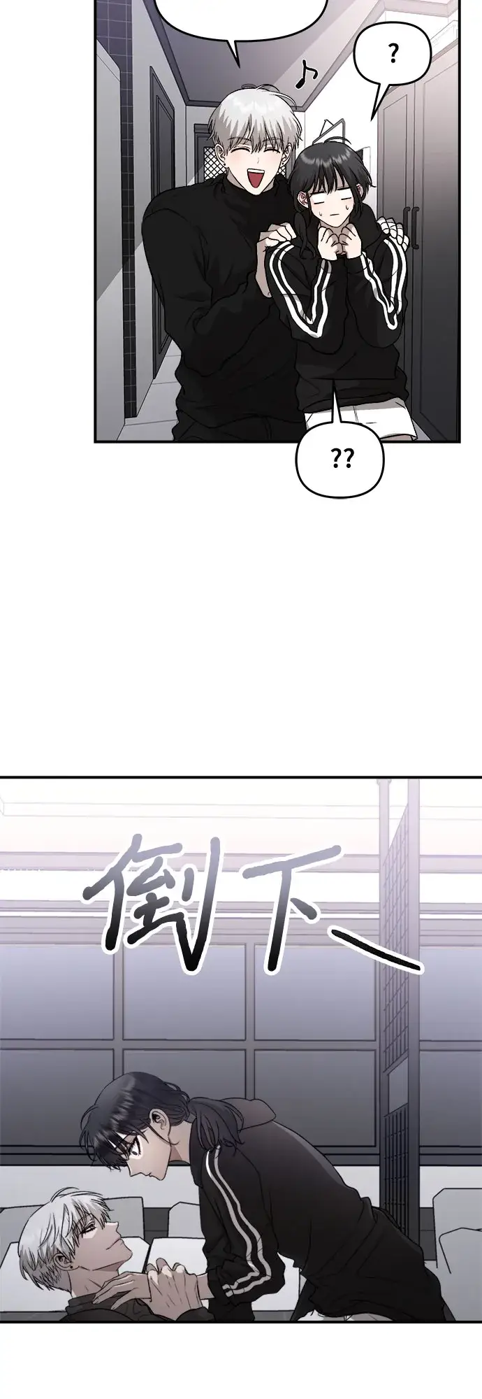 漫画《从梦到自由》第74话第38张图