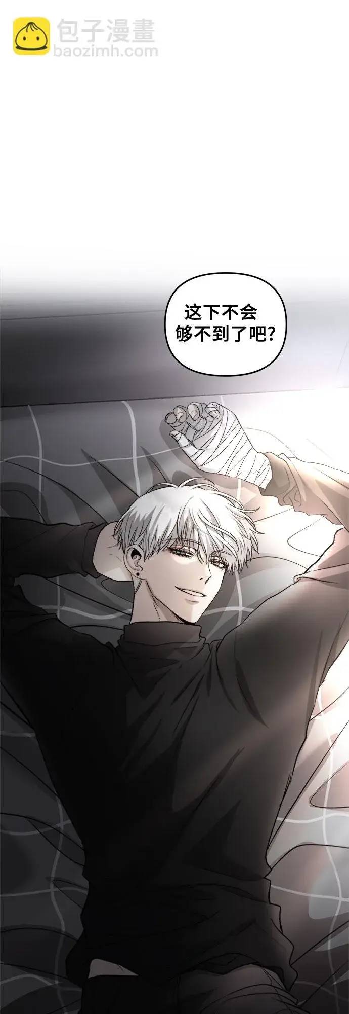 漫画《从梦到自由》第74话第39张图