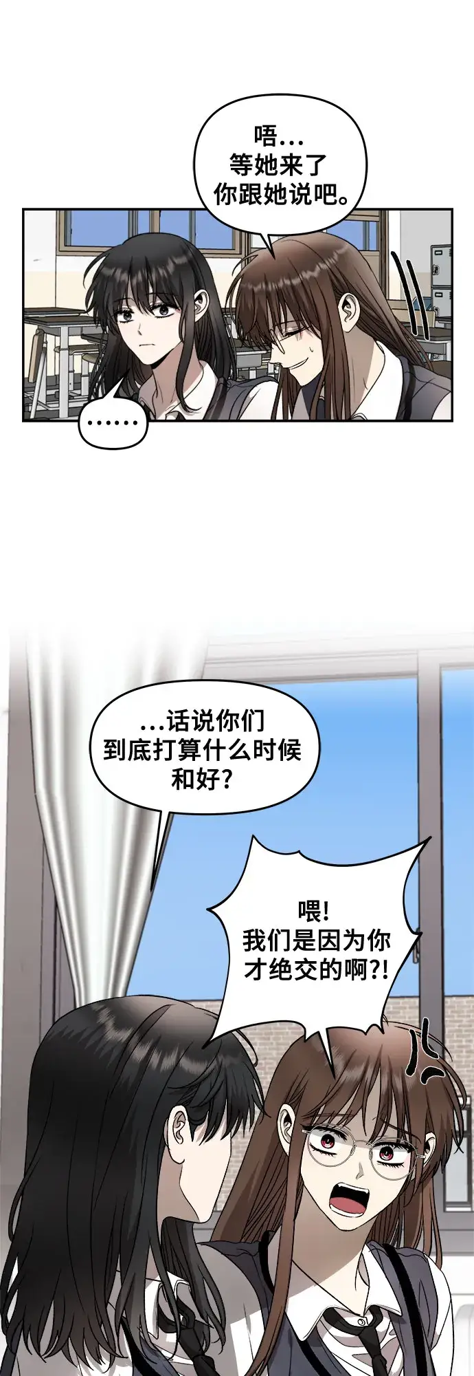 漫画《从梦到自由》第74话第46张图