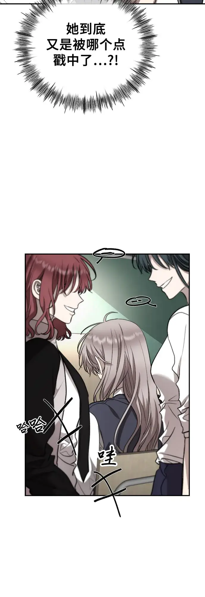 漫画《从梦到自由》第74话第66张图