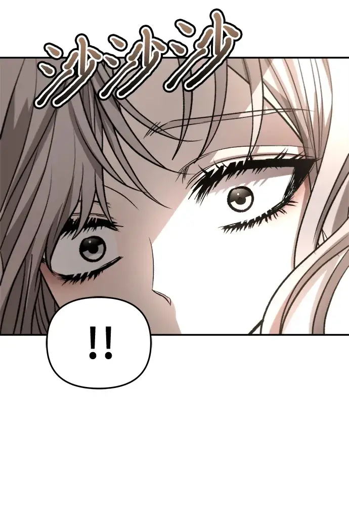 漫画《从梦到自由》第74话第69张图