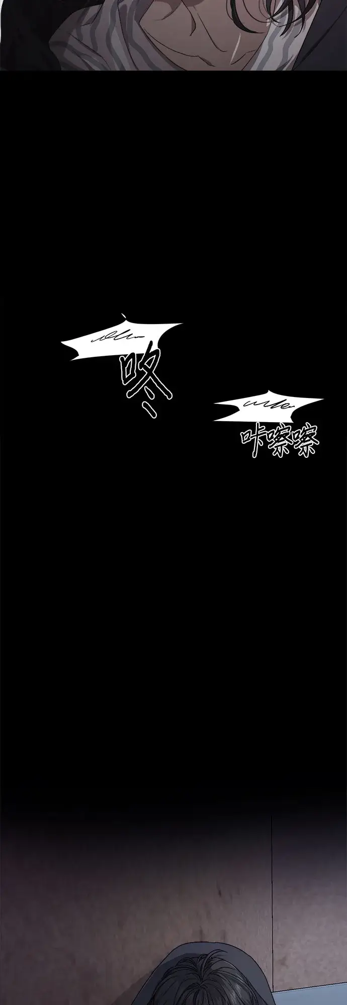 漫画《从梦到自由》第5话第18张图