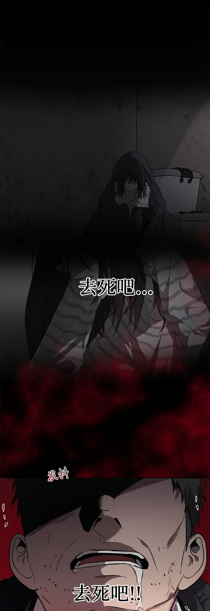 漫画《从梦到自由》第5话第40张图