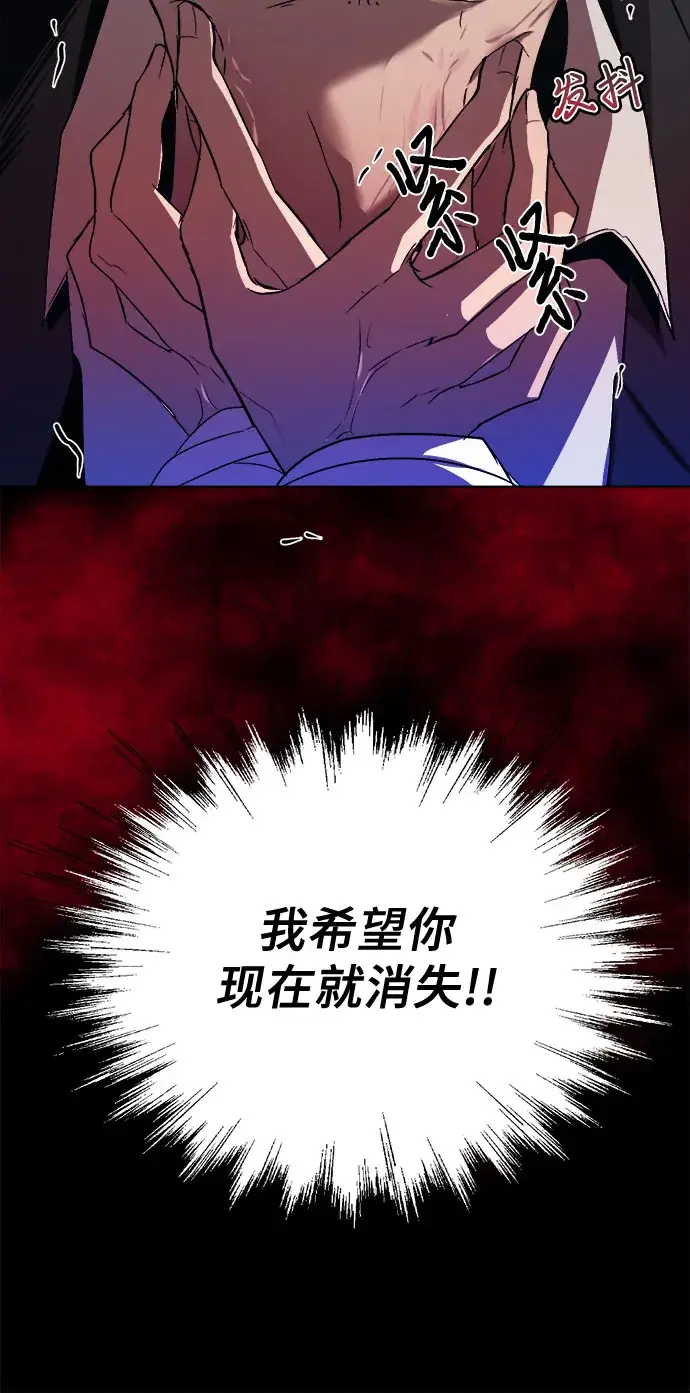 漫画《从梦到自由》第5话第41张图