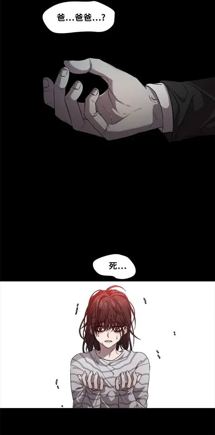 漫画《从梦到自由》第5话第45张图