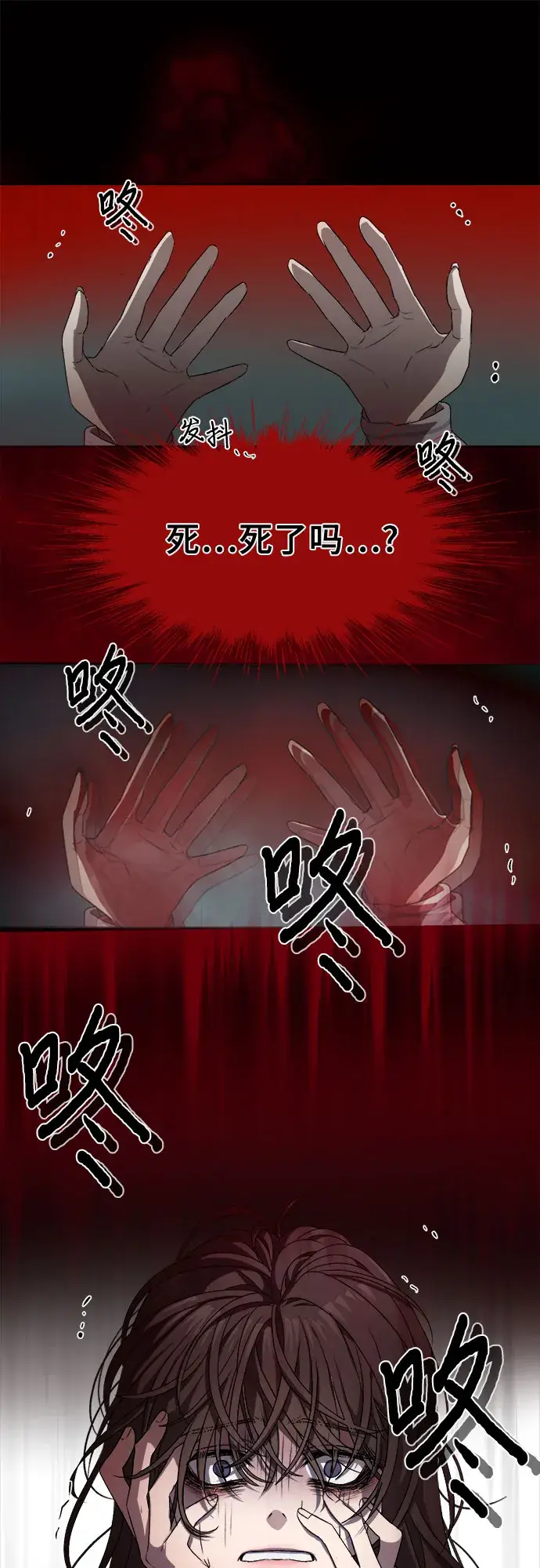 漫画《从梦到自由》第5话第46张图