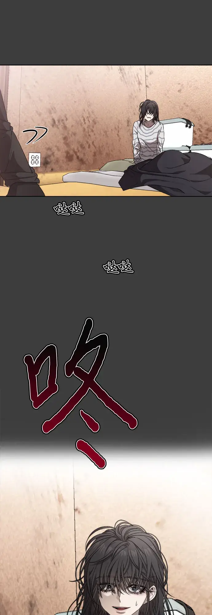 漫画《从梦到自由》第5话第51张图