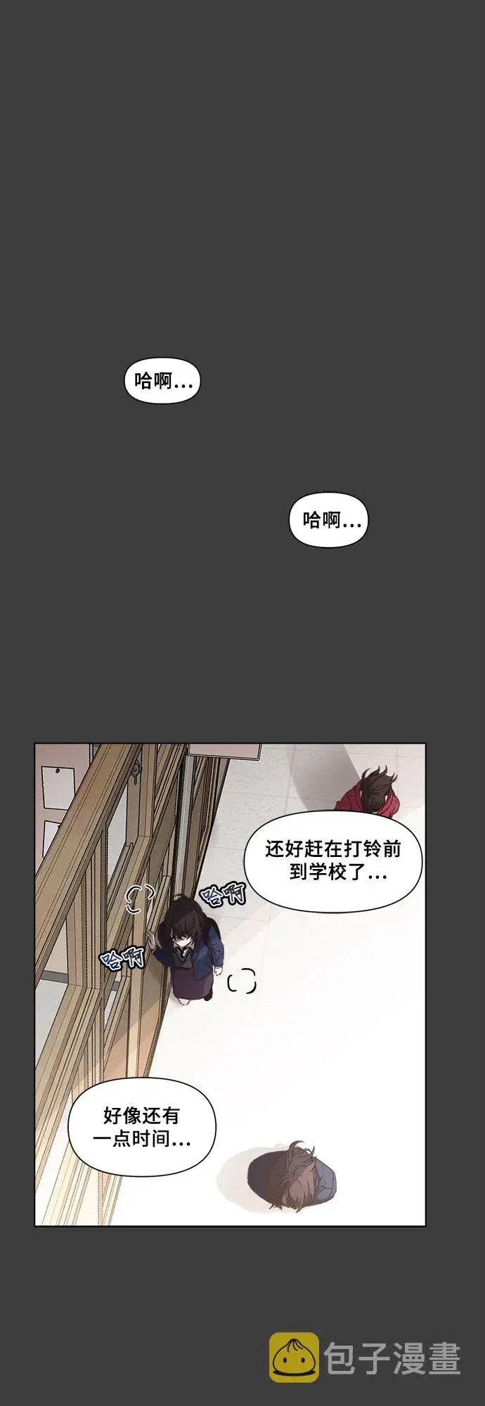 漫画《从梦到自由》第5话第56张图