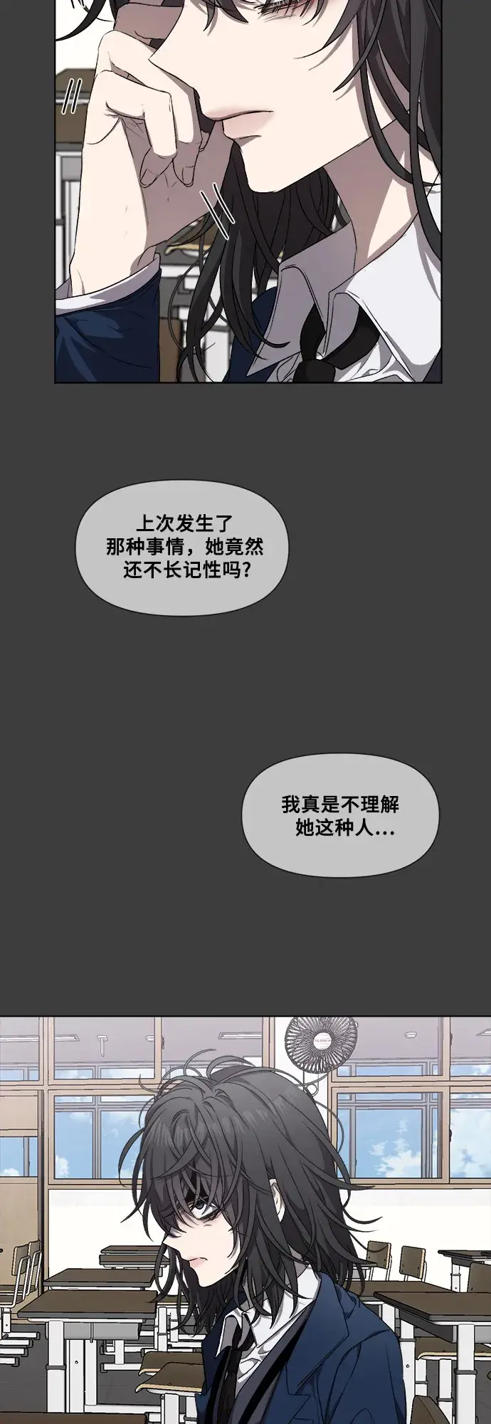 漫画《从梦到自由》第5话第59张图