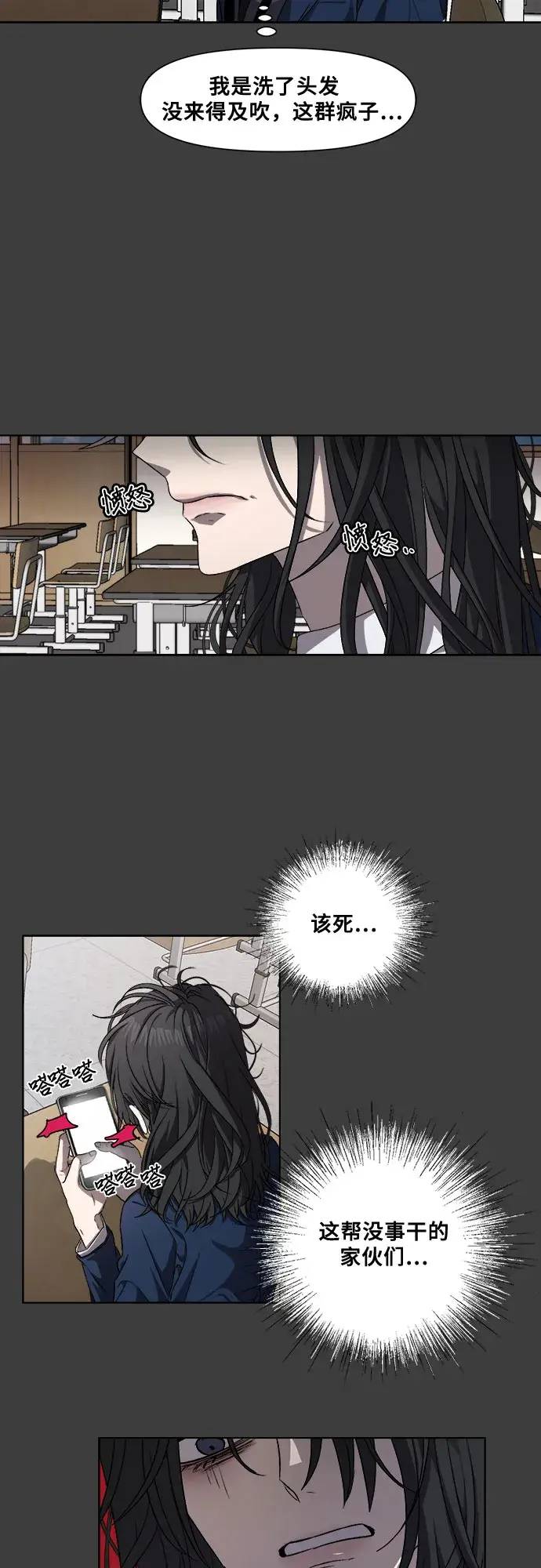漫画《从梦到自由》第5话第60张图