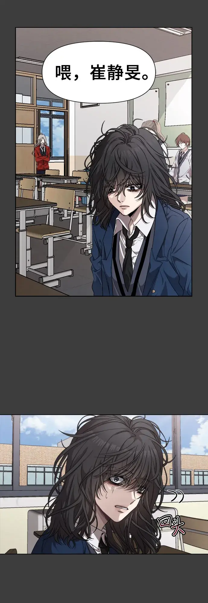 漫画《从梦到自由》第5话第63张图