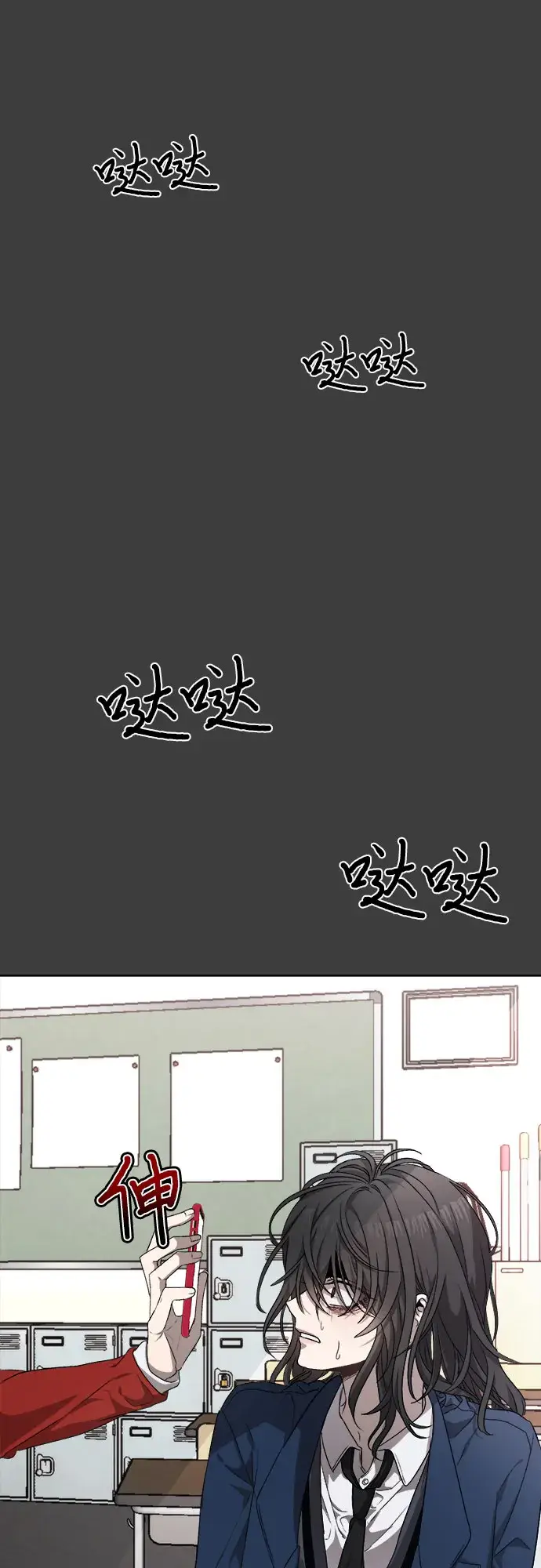 漫画《从梦到自由》第5话第64张图