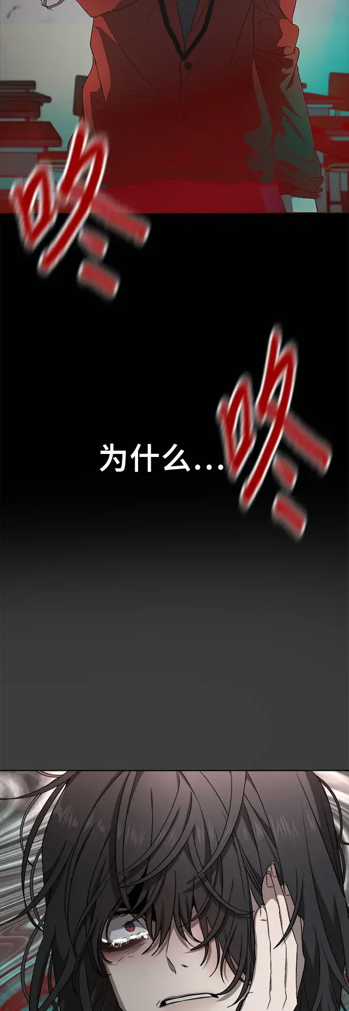《从梦到自由》第6话图25