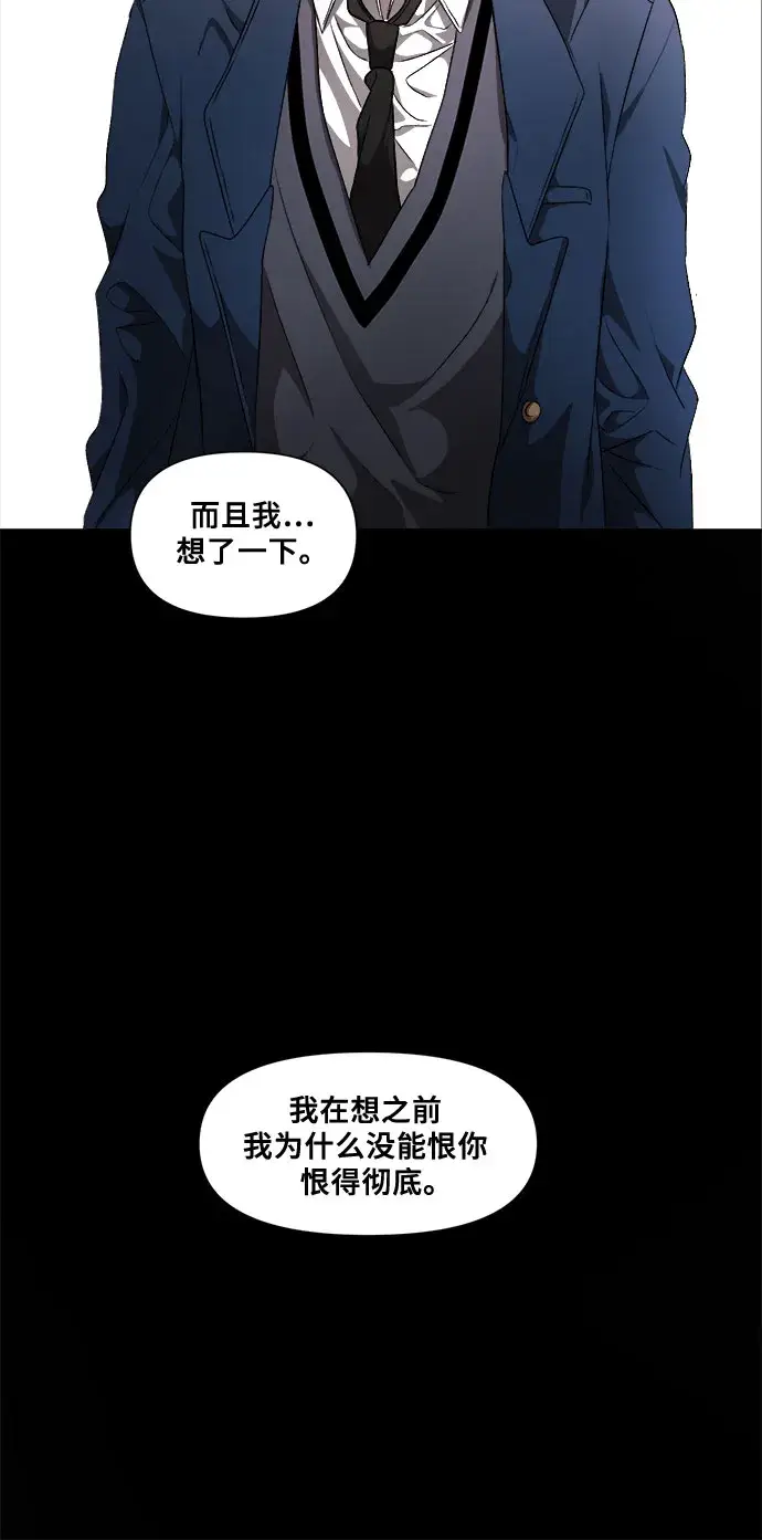 《从梦到自由》第6话图39