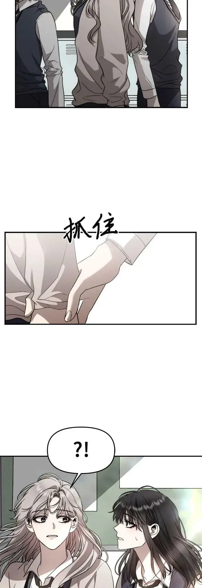 漫画《从梦到自由》第75话第11张图