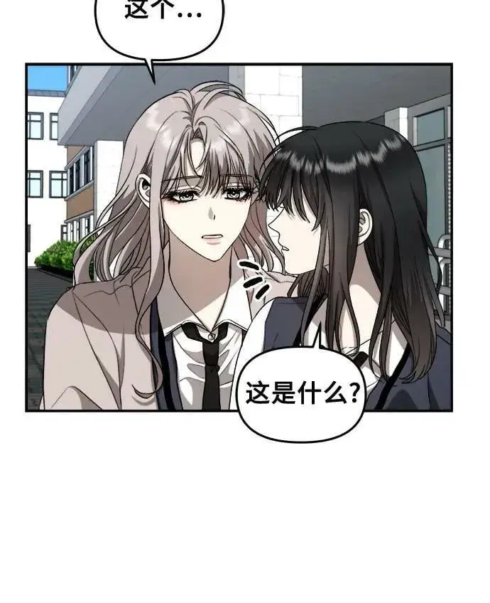 漫画《从梦到自由》第75话第18张图