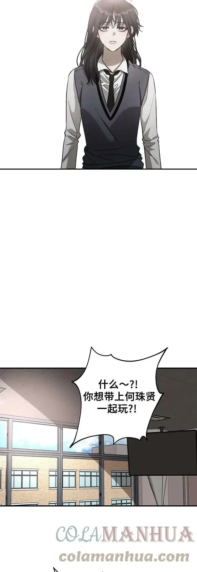 漫画《从梦到自由》第75话第25张图