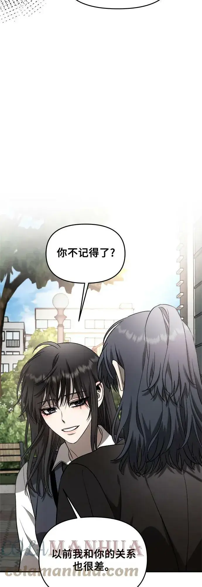 漫画《从梦到自由》第75话第40张图