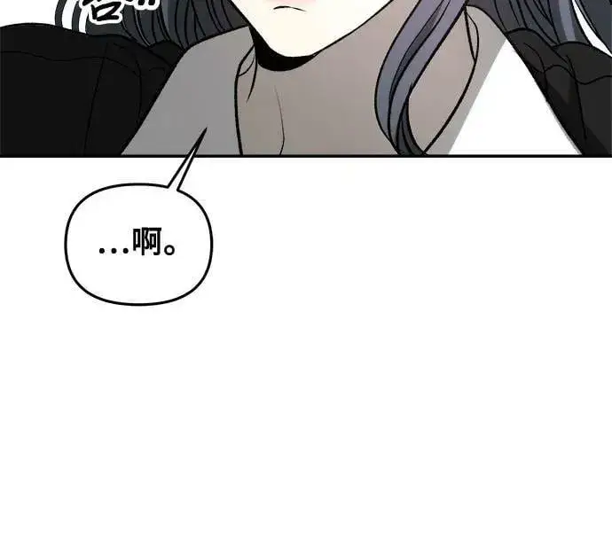 漫画《从梦到自由》第75话第53张图