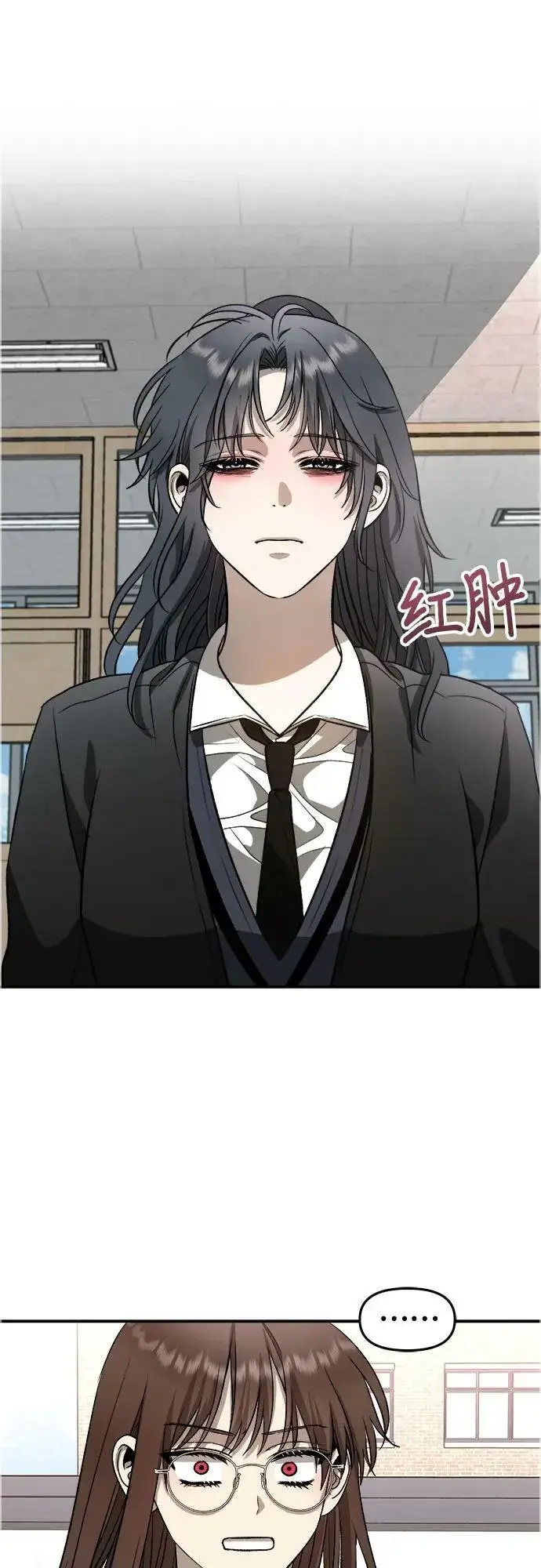 漫画《从梦到自由》第75话第56张图
