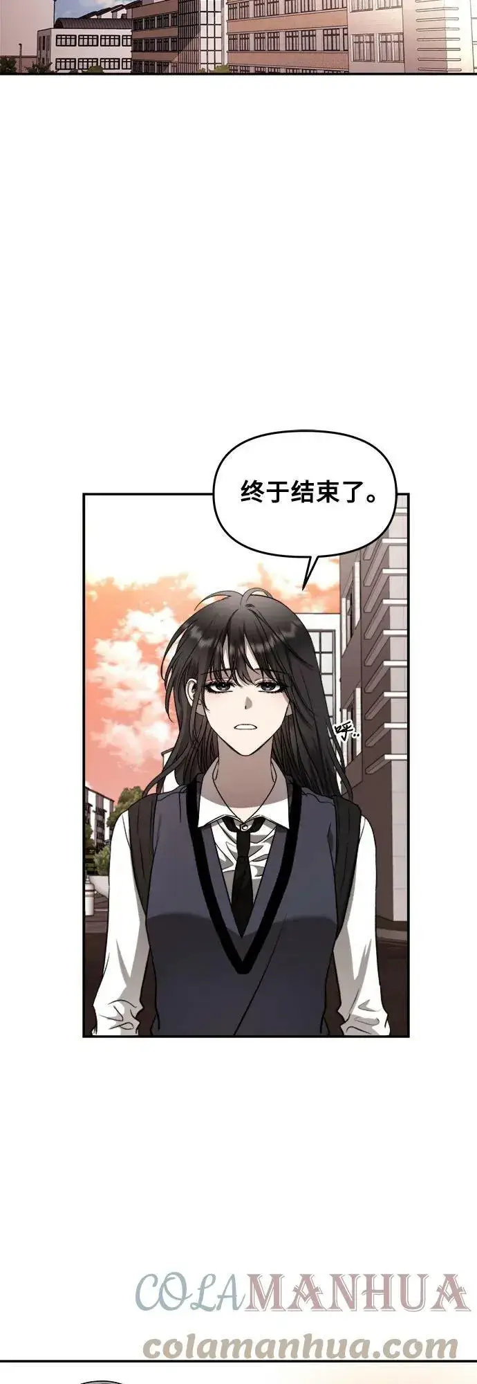 漫画《从梦到自由》第75话第61张图