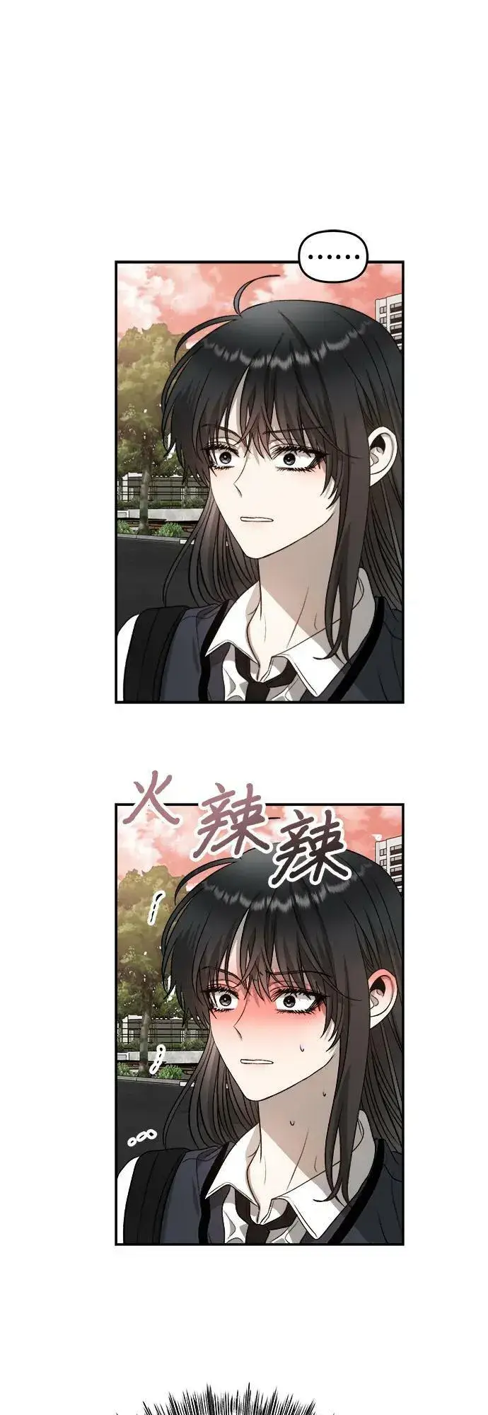 漫画《从梦到自由》第75话第65张图