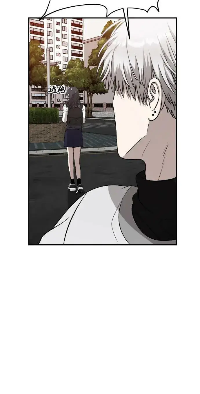 漫画《从梦到自由》第75话第68张图