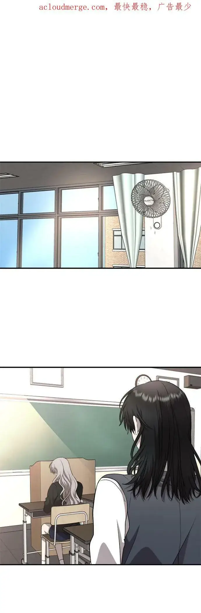 漫画《从梦到自由》第75话第75张图