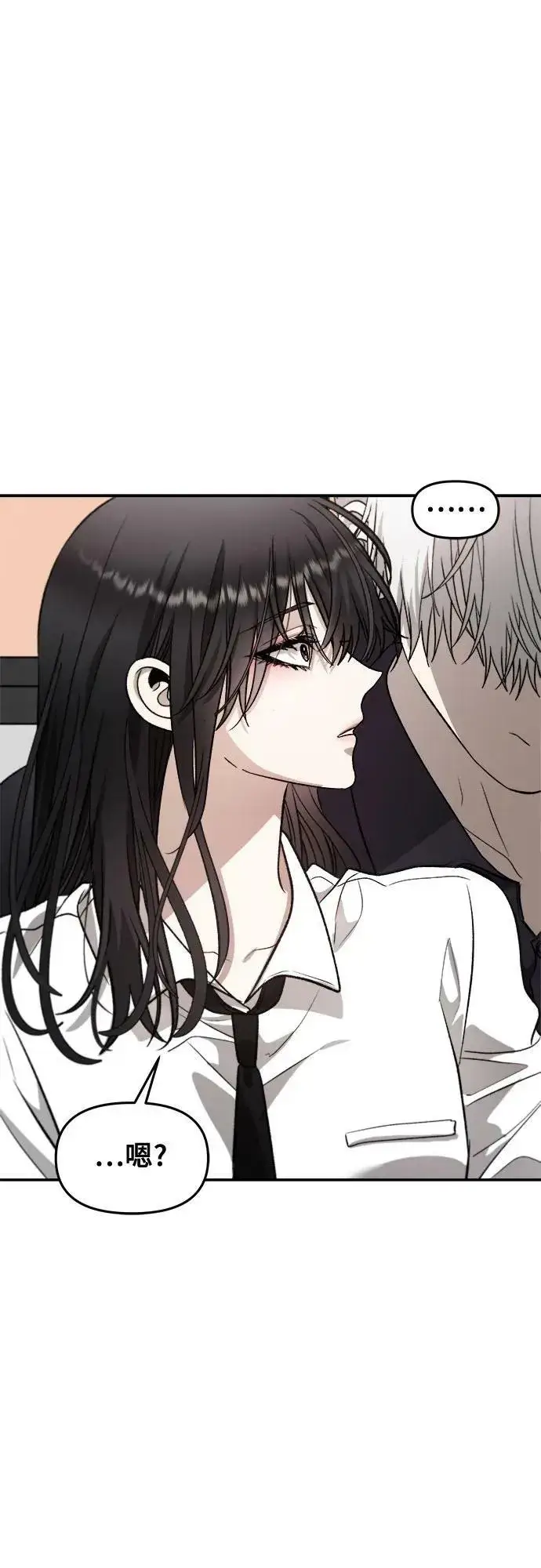 漫画《从梦到自由》第76话第12张图