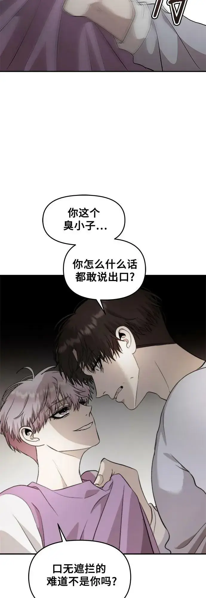 漫画《从梦到自由》第76话第38张图