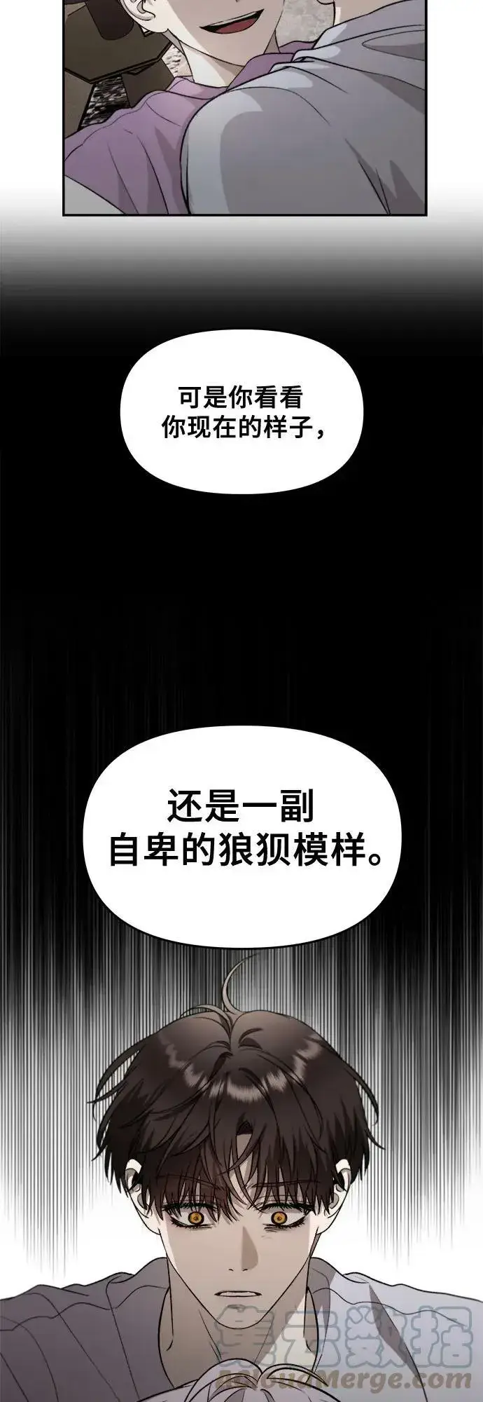 漫画《从梦到自由》第76话第40张图