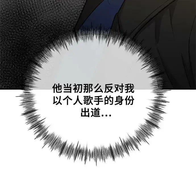 漫画《从梦到自由》第76话第56张图