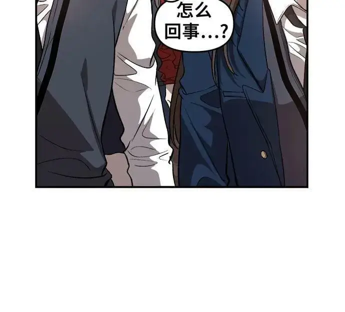 漫画《从梦到自由》第77话第11张图