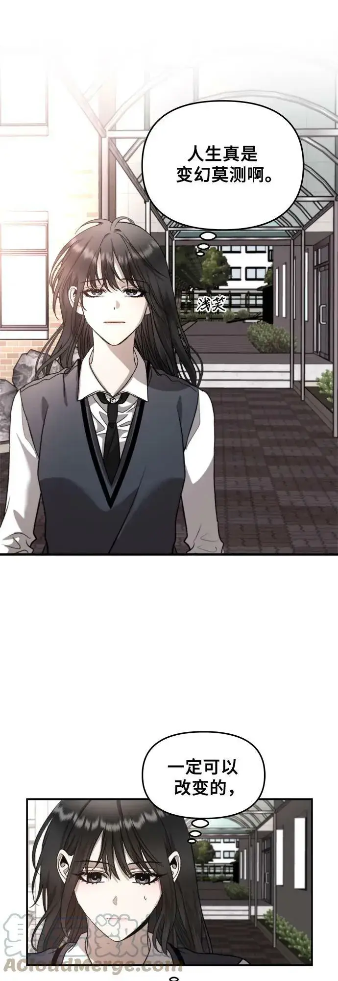 漫画《从梦到自由》第77话第19张图