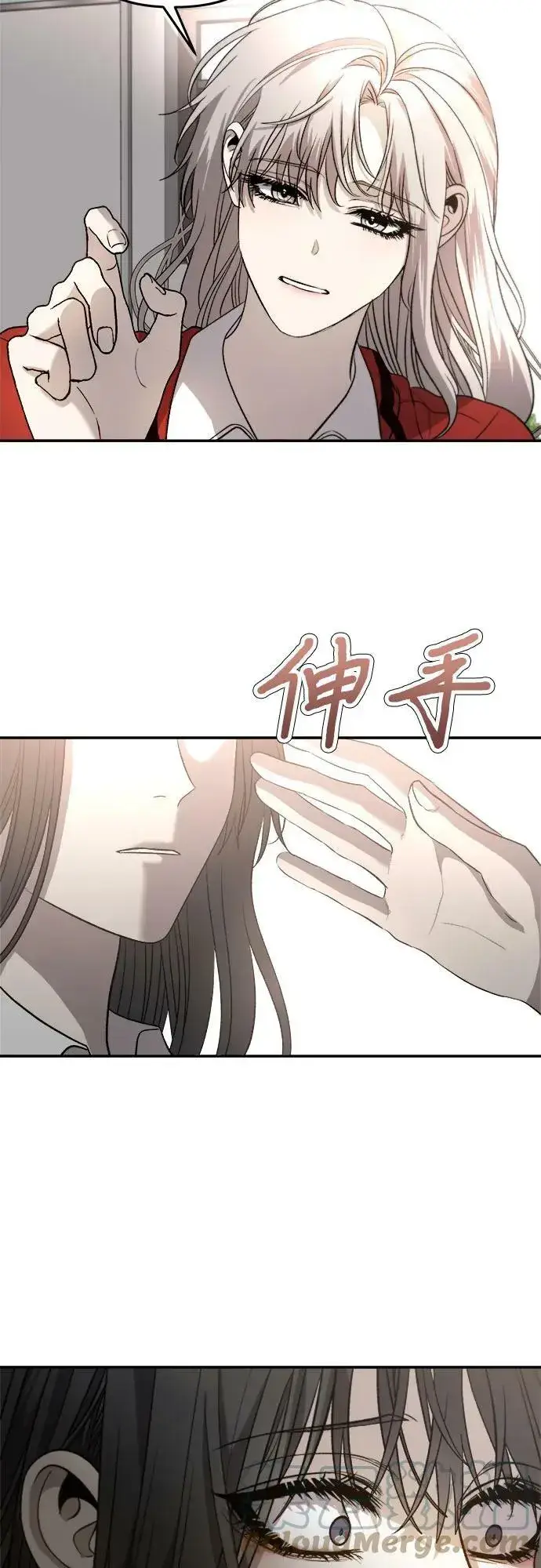 漫画《从梦到自由》第77话第25张图